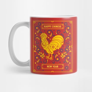 Year of the rooster Chinese New Year Mug